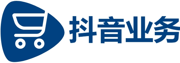 抖音在线业务24小时秒单业务-抖音业务全网最低价-卡盟在线自助下单-卡盟网站下单入口